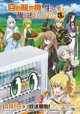 怪物公爵的契约新娘最新韩漫更新